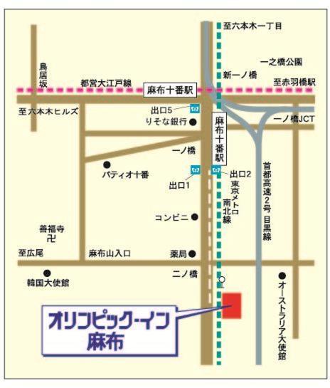 Olympic Inn Azabu Tokyo Eksteriør billede
